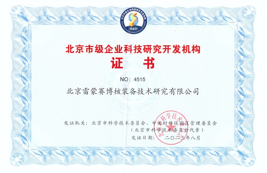 七部门联合印发《推动数字金融高质量发展行动方案