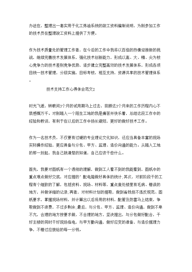 如何构建可信赖的AI系统