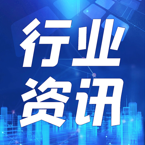 月薪最高16000元！松江这家企业正在招人→